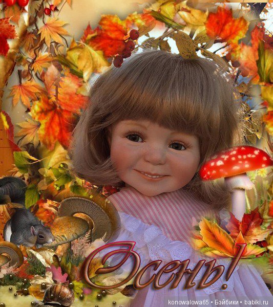 Что ж ты осень, душу растревожила (фото 3)