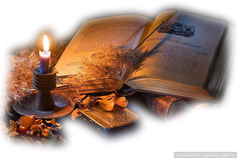 Что ж ты осень, душу растревожила