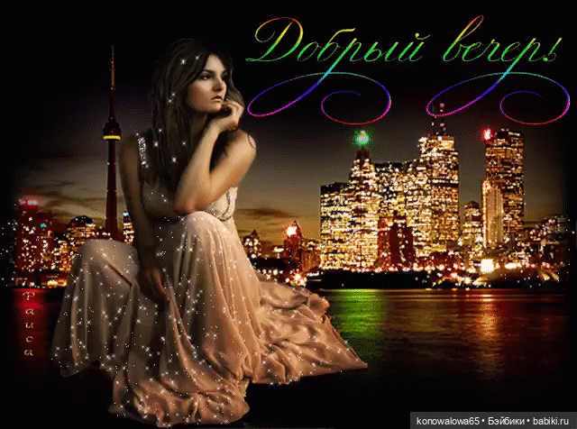 А правильно ли я поступила