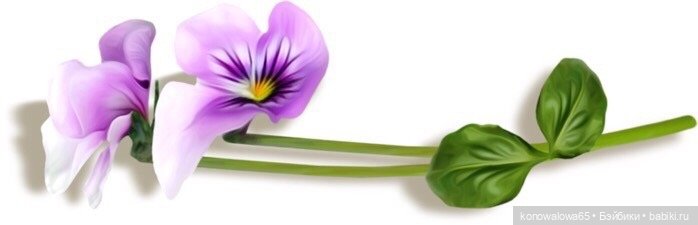 А правильно ли я поступила