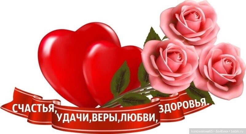 Играй гармонь! Зажигалка Джой