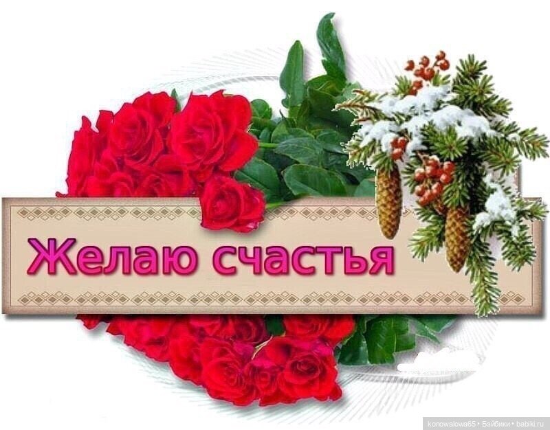 Играй гармонь! Зажигалка Джой (фото 5)