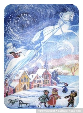 Моя сказка из детства! Снежная королева