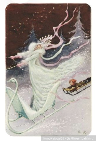 Моя сказка из детства! Снежная королева (фото 2)