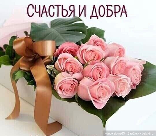 Кайлочка - от замечательного мастера Дианы Эффнер