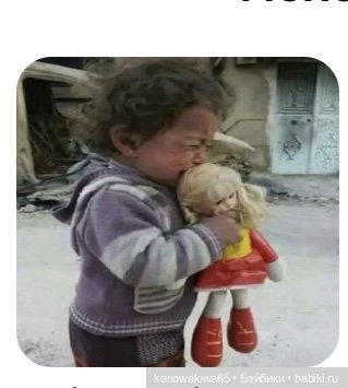 Забыть нельзя... исправить все ещё возможно