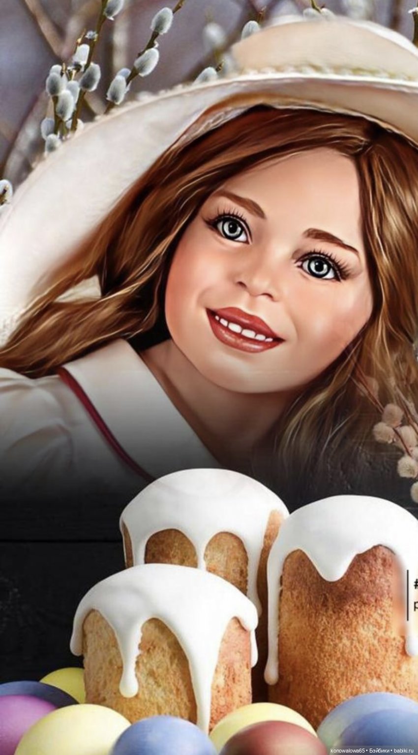 Незнакомка Felicity ( Счастье)