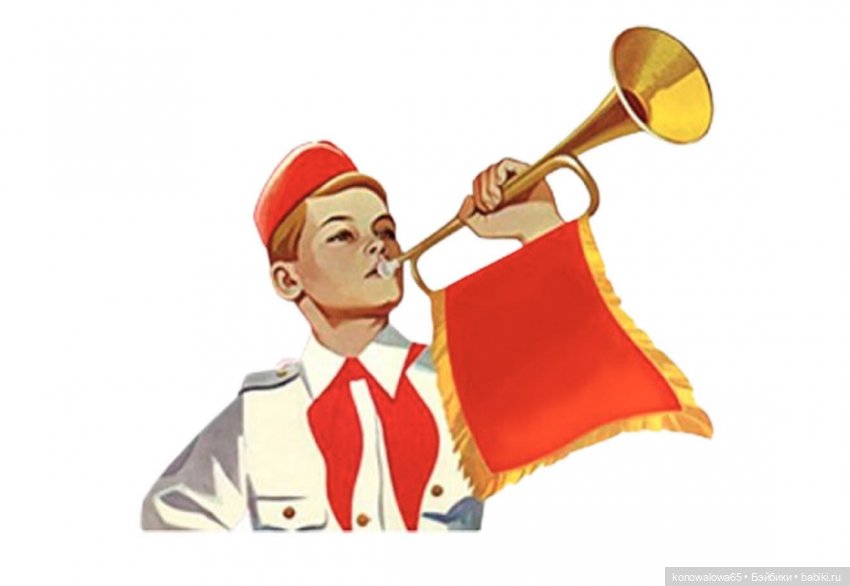 О, пионерия! По детству ностальгия (фото 3)