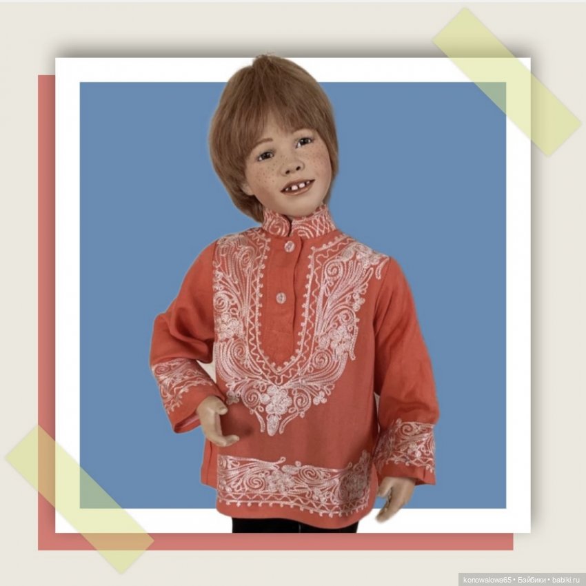 Русский народный костюм.Продолжение