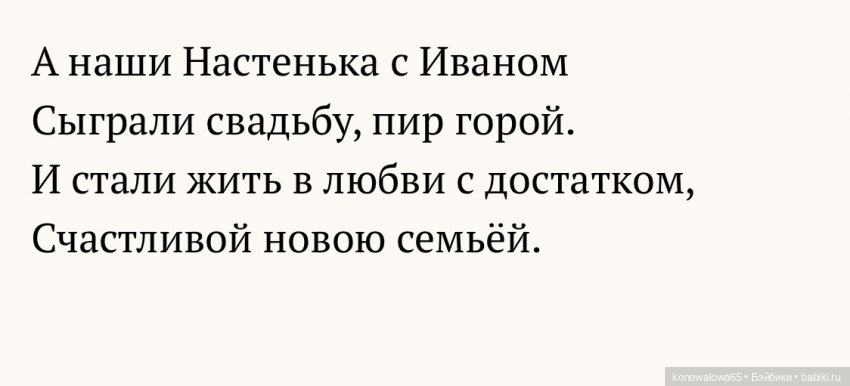 Русский народный костюм.Продолжение