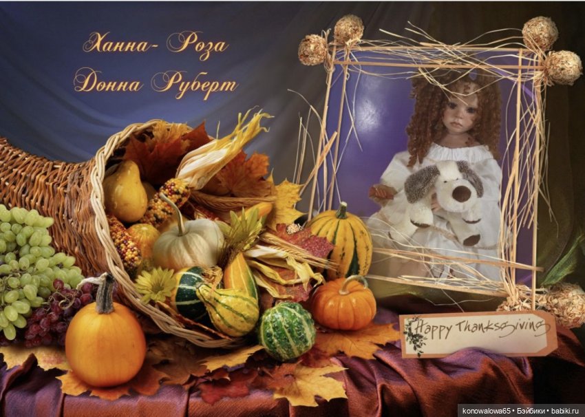 Фарфоровые коллекционные куклы часть 2 , продолжение… Каталог моих кукол Донны Руберт