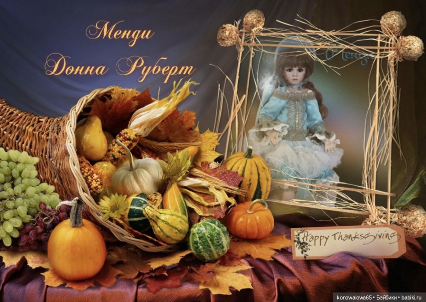 Фарфоровые коллекционные куклы часть 2 , продолжение… Каталог моих кукол Донны Руберт