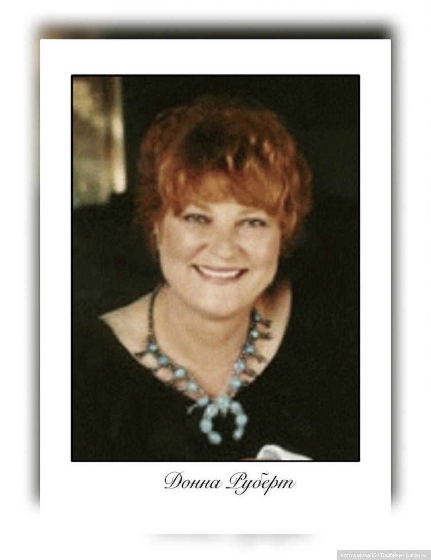 Фарфоровые коллекционные куклы часть 2 , продолжение… Каталог моих кукол Донны Руберт (фото 3)