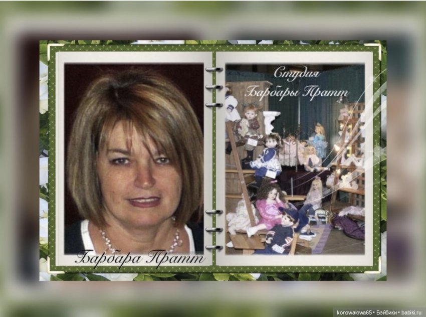 Фарфоровые коллекционные куклы часть 2 , продолжение… Каталог моих кукол Донны Руберт