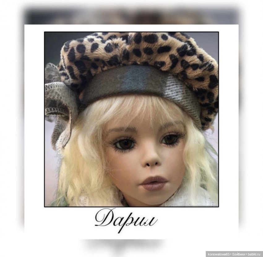 Часть ( 3 ) продолжение. Коллекция моих фарфоровых кукол.Разные авторы