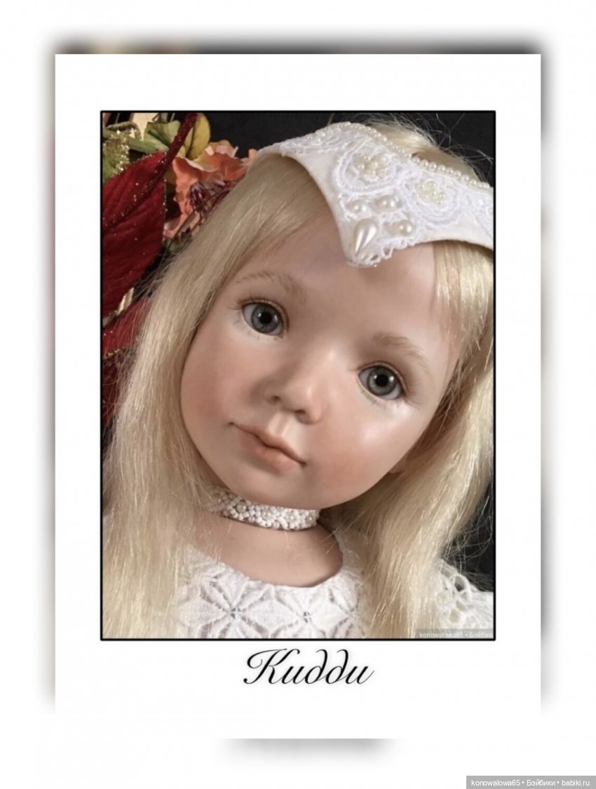 Часть ( 3 ) продолжение. Коллекция моих фарфоровых кукол.Разные авторы