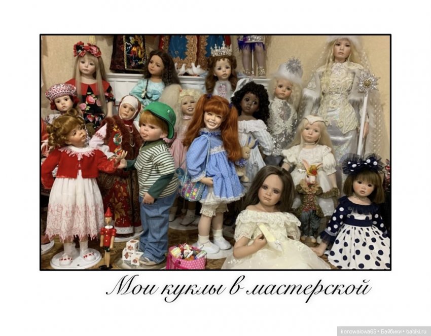 Фарфоровые коллекционные куклы часть 2 , продолжение… Каталог моих кукол Донны Руберт (фото 2)