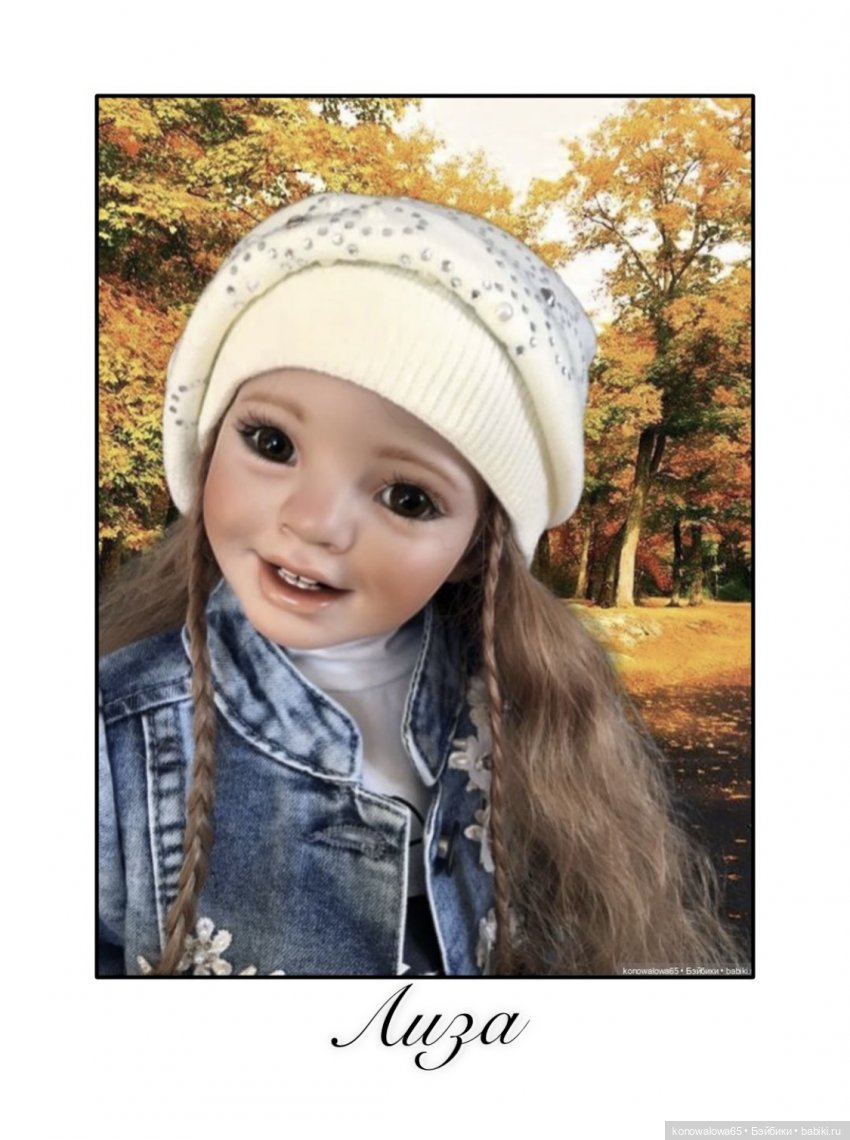 Фарфоровые коллекционные куклы часть 2 , продолжение… Каталог моих кукол Донны Руберт