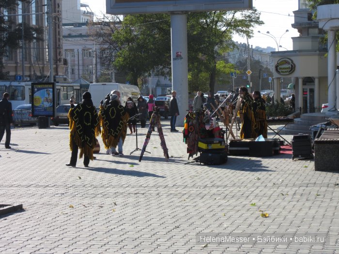 Золото осени — Фэшн