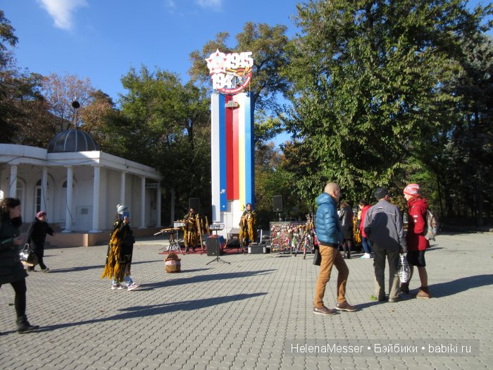 Золото осени — Фэшн