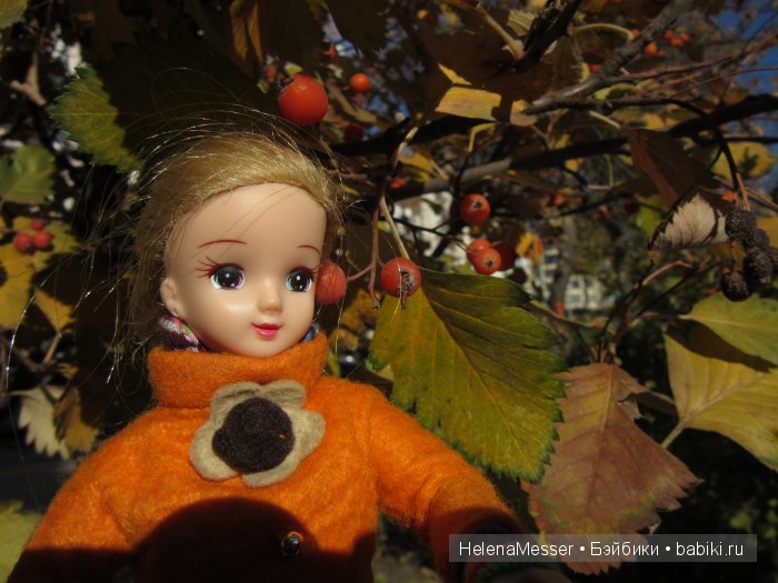 Золото осени — Фэшн