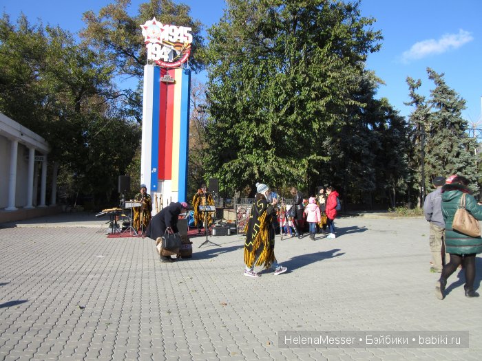 Золото осени — Фэшн