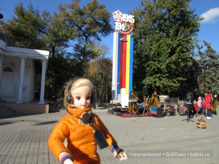 Золото осени — Фэшн