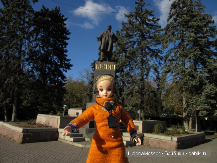 Золото осени — Фэшн