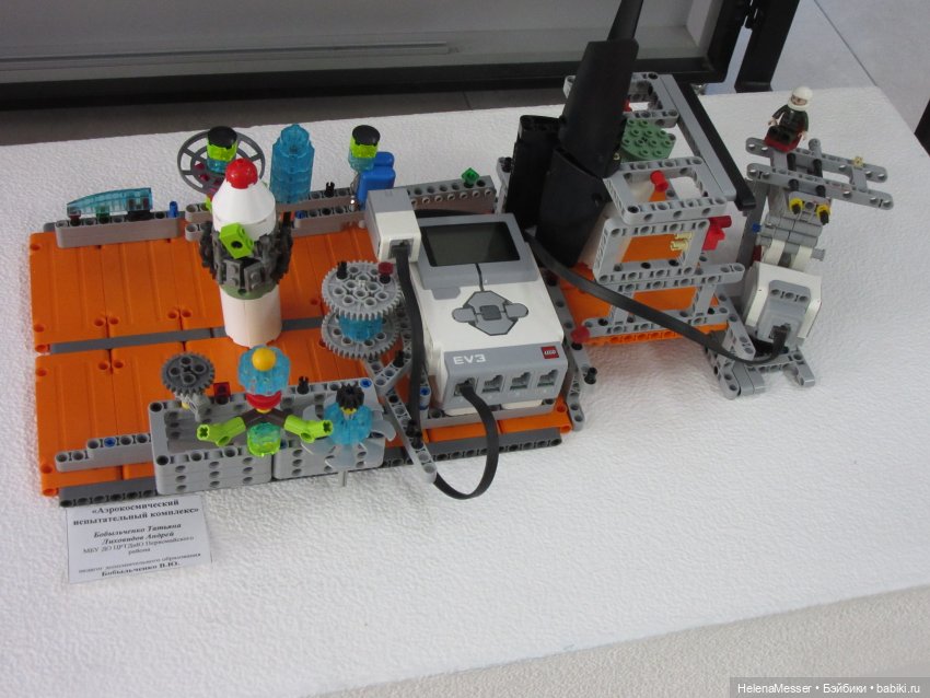 Хелена на выставке детских работ