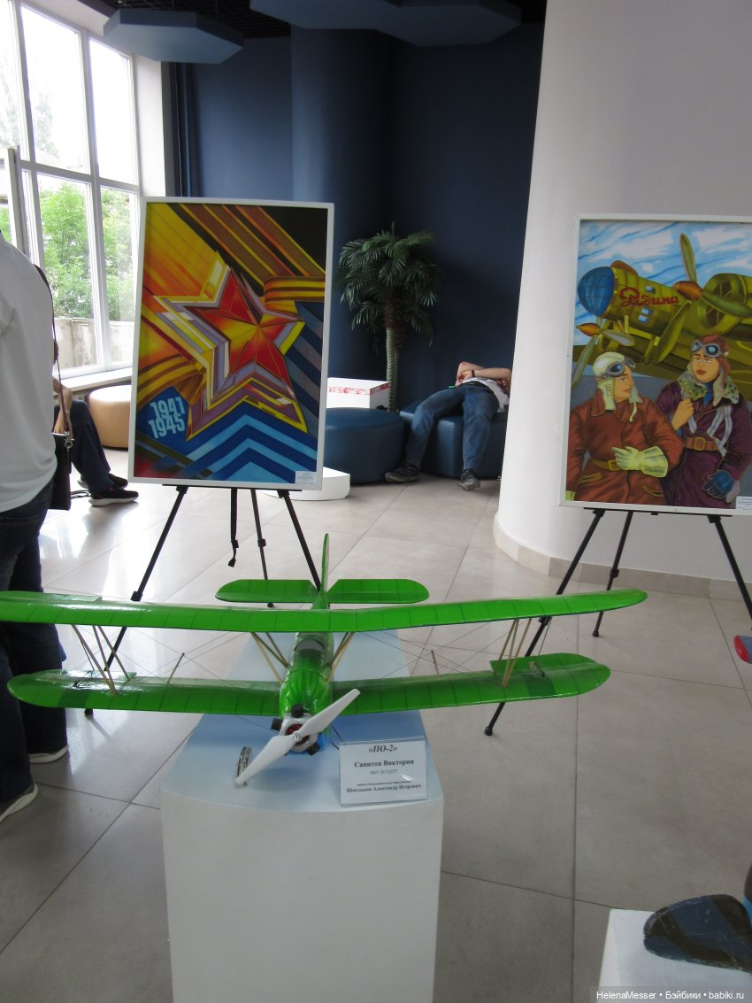 Хелена на выставке детских работ