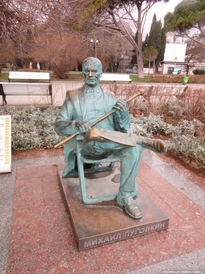 Крымские каникулы, часть 6. Прощание с Ялтой (фото 10)