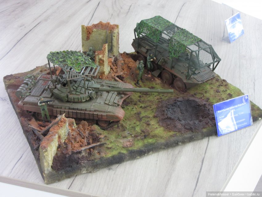 Бу - озорная букашка. На выставке, часть 1