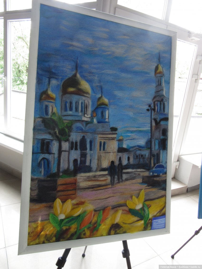 Бу - озорная букашка. На выставке, часть 1