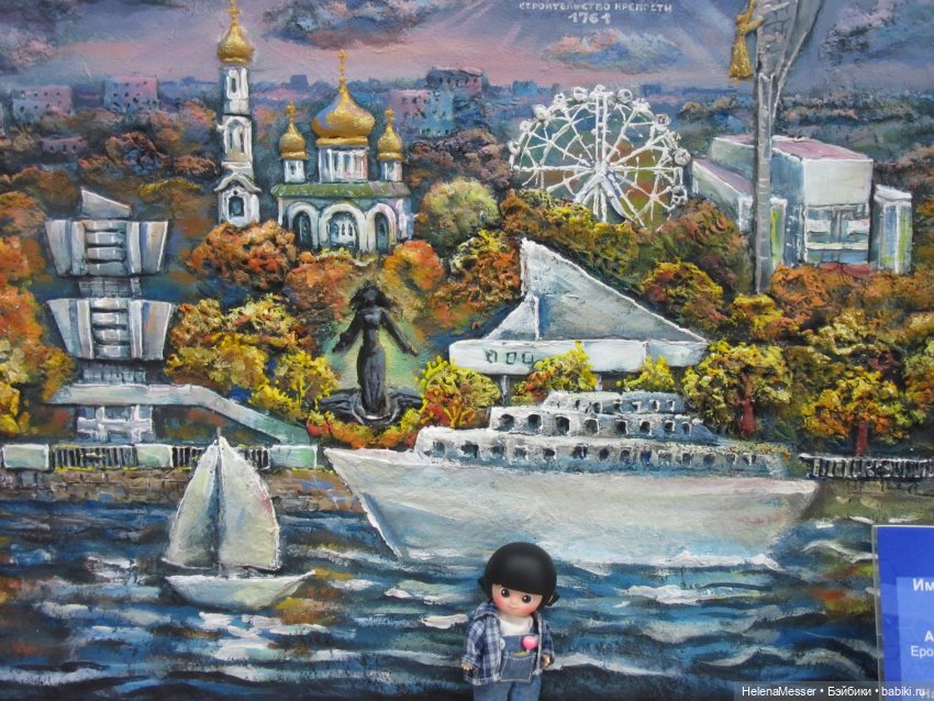Бу - озорная букашка. На выставке, часть 1 (фото 10)