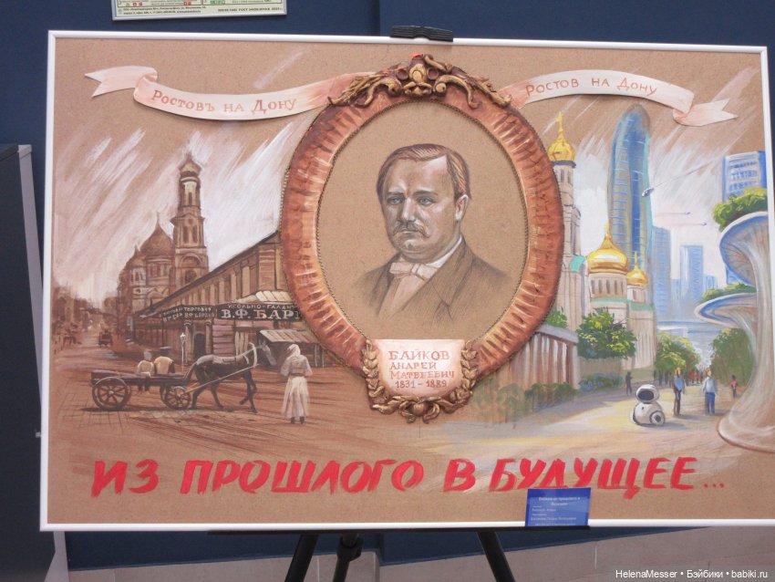 Бу - озорная букашка. На выставке, часть 1 (фото 3)