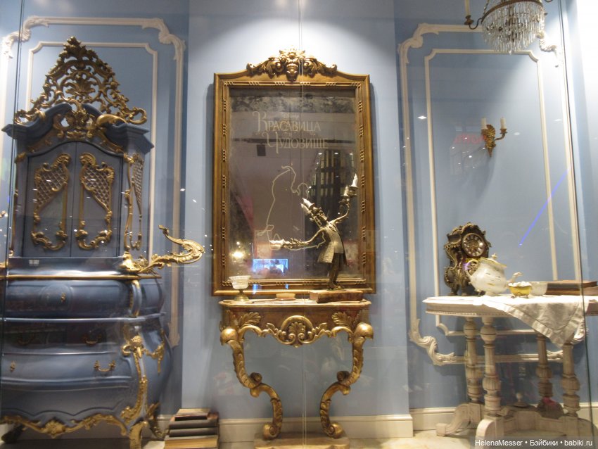 Лето в Москве галопом, часть 8. Хелена в "Детском мире" (фото 7)