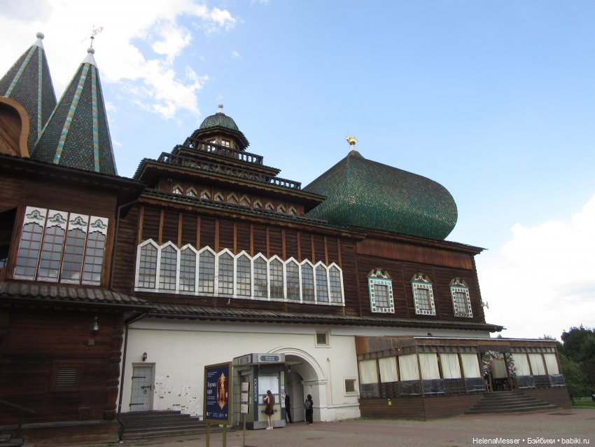 Лето в Москве галопом, часть 7. Коломенское (фото 4)