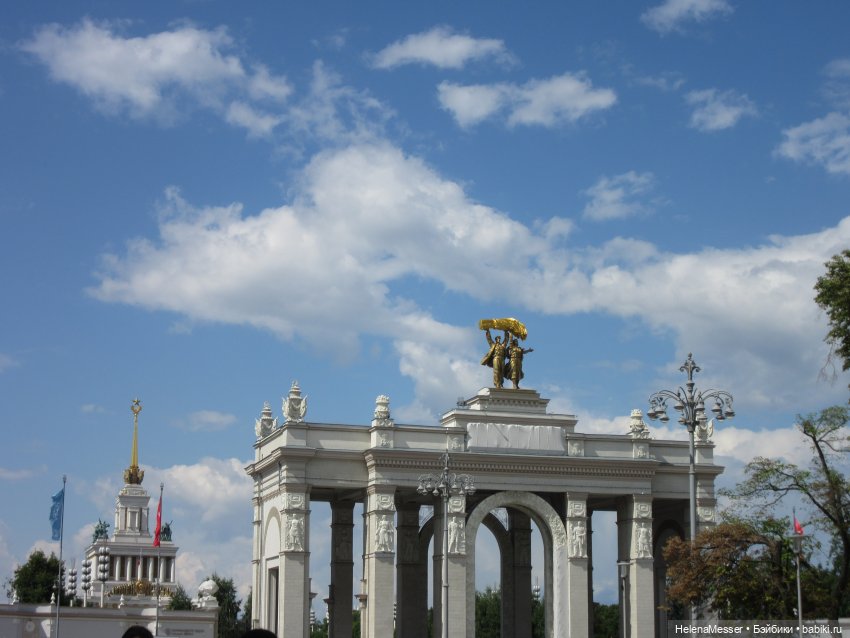 Лето в Москве галопом, часть 6.2. Хелена на ВДНХ