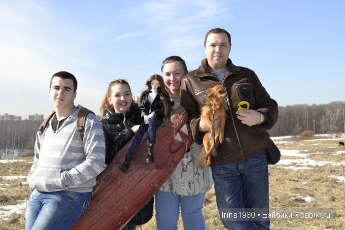 Моя Семья!