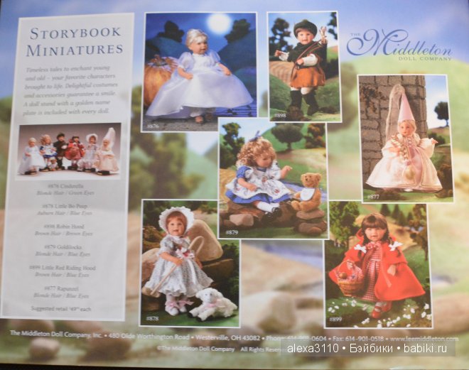 Миниатюры Ли Миддлетон из серии Storybook