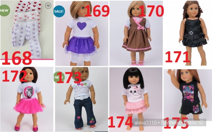 Закрыто. Собираем заказ на обувь, одежду, парики и стенды для кукол 18" - закупка № 3