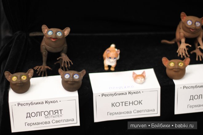 10 Международный Салон Кукол 2014. Шарнирные куклы и кукольники