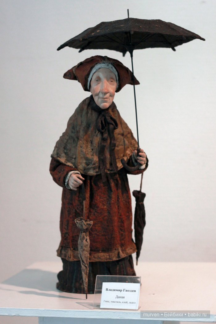 Выставка "Искусство художественной куклы" в клубе-студии "Кукольная коллекция", Москва 2015 (фото 2)