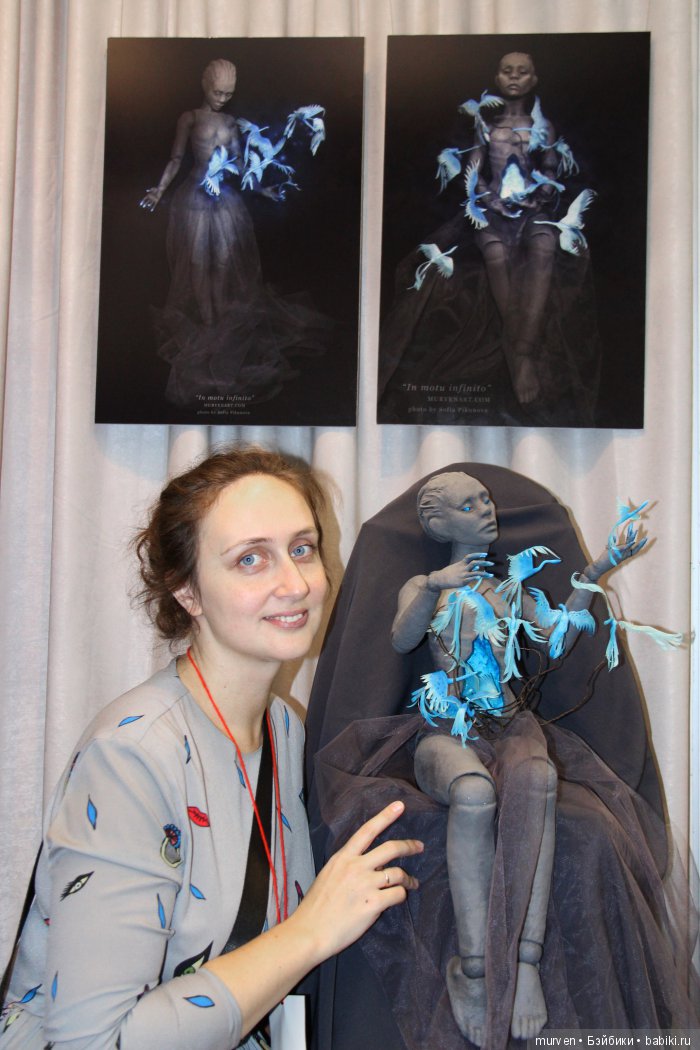 Мария Пикунова кукла шарнирная;