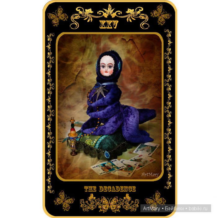 Синяя гусеница Лукреция — Авторские куклы в антикварном стиле: будуарные (фото 2)