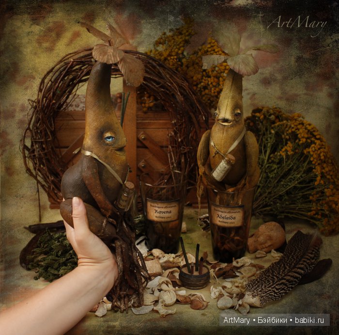 Мандрагоры Равена и Аделаида (фото 8)