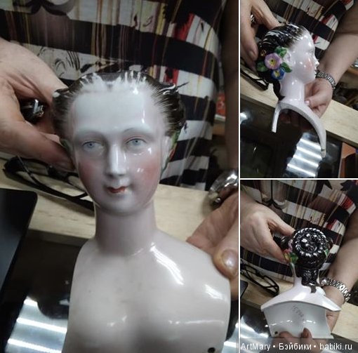 China head doll Schlaggenwald "Morning glory"