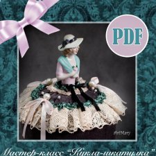 Half Doll PDF обучающий курс "Игольница-шкатулка"
