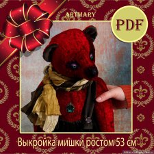 Выкройки игрушек. Цена указана за 2 любые выкройки или мастер-классы