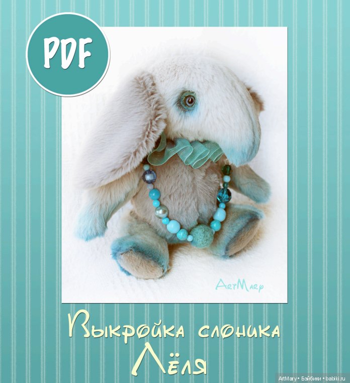 Всех поздравляю с наступившим Новым годом и дарю выкройки игрушек (фото 2)